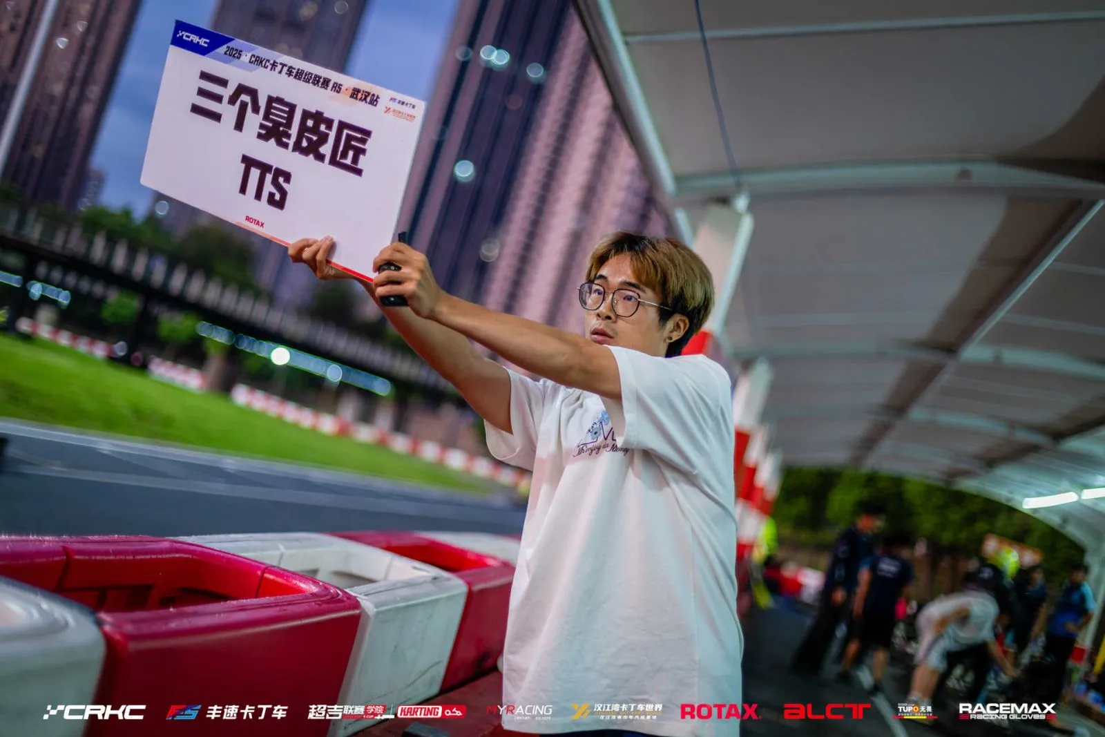 Картинг в Китае