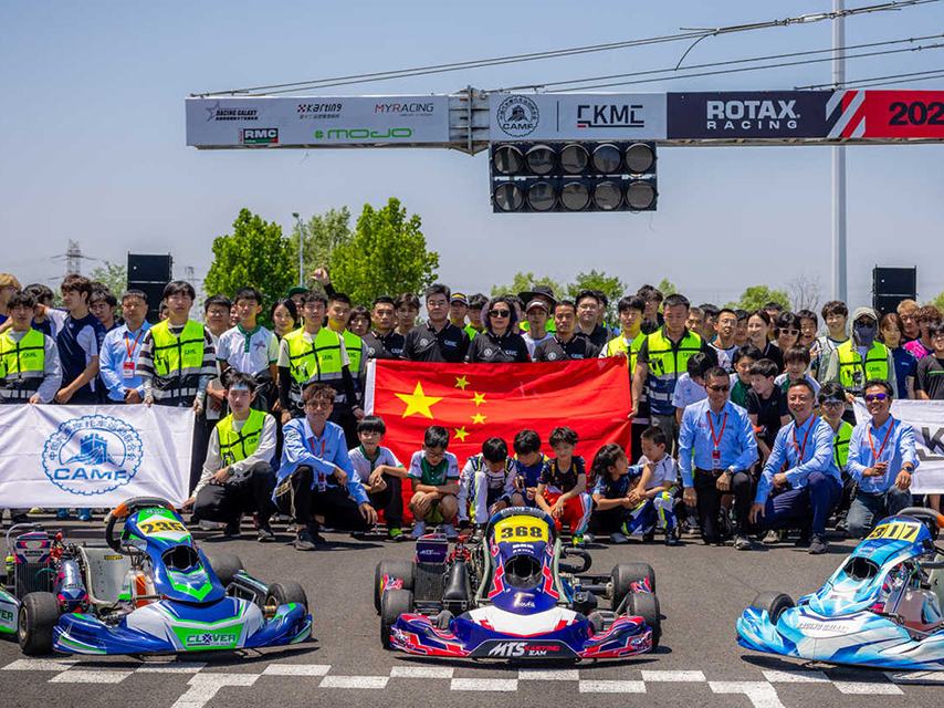 Картинг в Китае